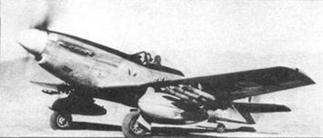Р-51 Mustang – техническое описание и боевое применение pic_75.jpg