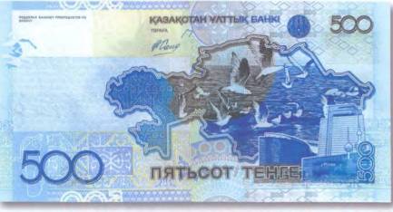 История банкнот. Тайны бумажных денег pic_144.jpg