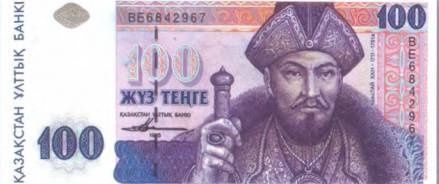 История банкнот. Тайны бумажных денег pic_21.jpg