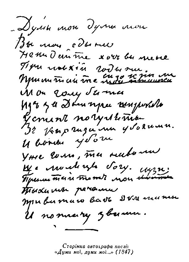Твори у п'яти томах. Том 2 _3.png