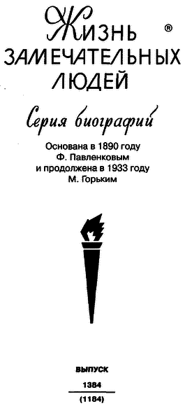 Лефорт i_002.png