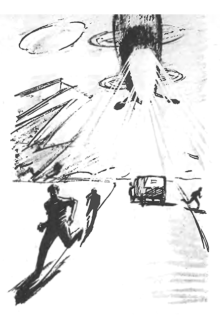 Извне (с илл.) image005.jpg