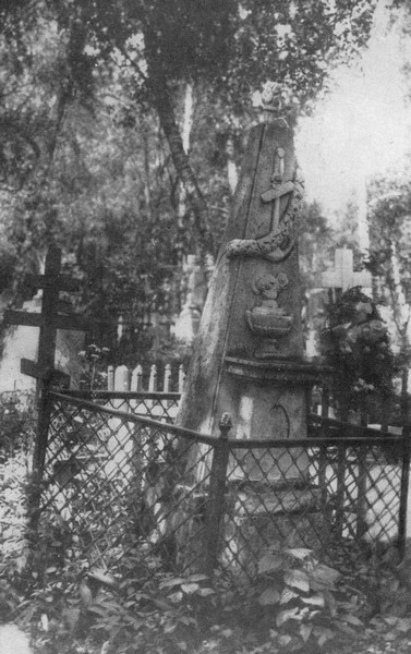 Алексей Яковлев i_046.jpg