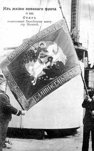 Броненосные крейсера типа “Адмирал Макаров”. 1906-1925 гг. pic_21.jpg