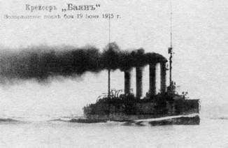 Броненосные крейсера типа “Адмирал Макаров”. 1906-1925 гг. pic_38.jpg