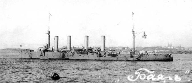Броненосные крейсера типа “Адмирал Макаров”. 1906-1925 гг. pic_108.jpg