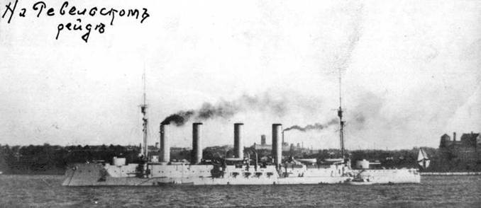 Броненосные крейсера типа “Адмирал Макаров”. 1906-1925 гг. pic_121.jpg