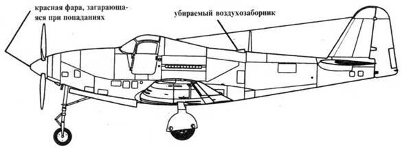 Р-39 Airacobra. Модификации и детали конструкции pic_172.jpg