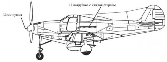 Р-39 Airacobra. Модификации и детали конструкции pic_46.jpg
