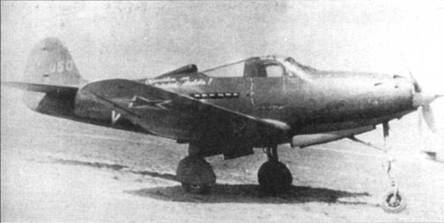Р-39 Airacobra. Модификации и детали конструкции pic_65.jpg