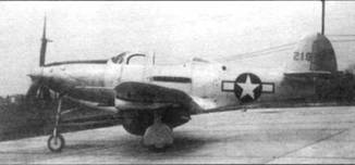 Р-39 Airacobra. Модификации и детали конструкции pic_71.jpg