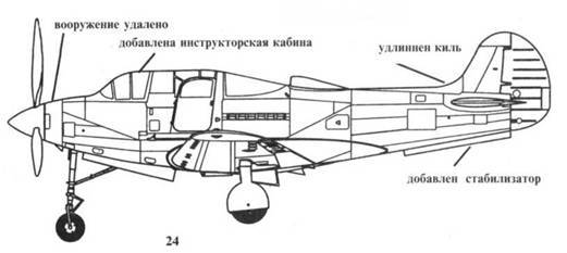 Р-39 Airacobra. Модификации и детали конструкции pic_77.jpg