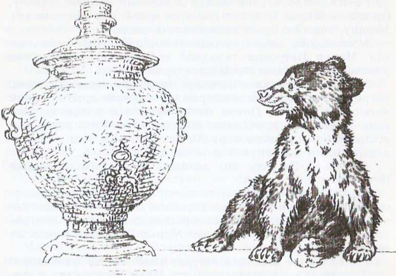 Ребята и зверята (илл.) _31.jpg
