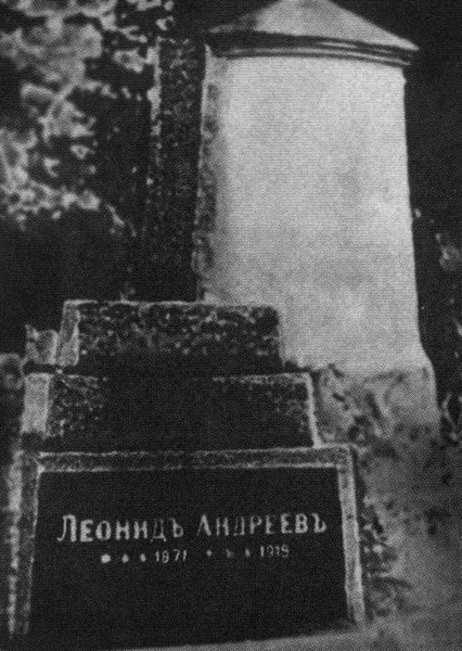Леонид Андреев i_056.jpg