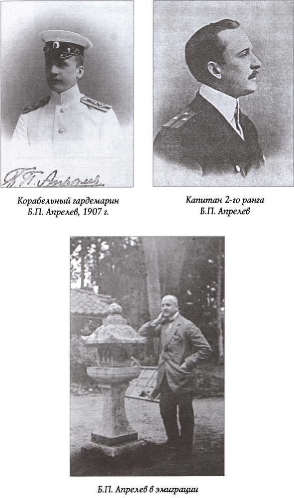 На «Варяге». Жизнь после смерти _2.jpg