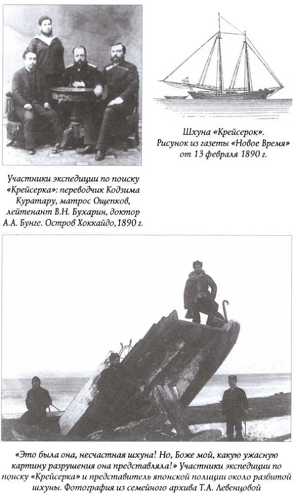 Под флагом России img_4.jpg