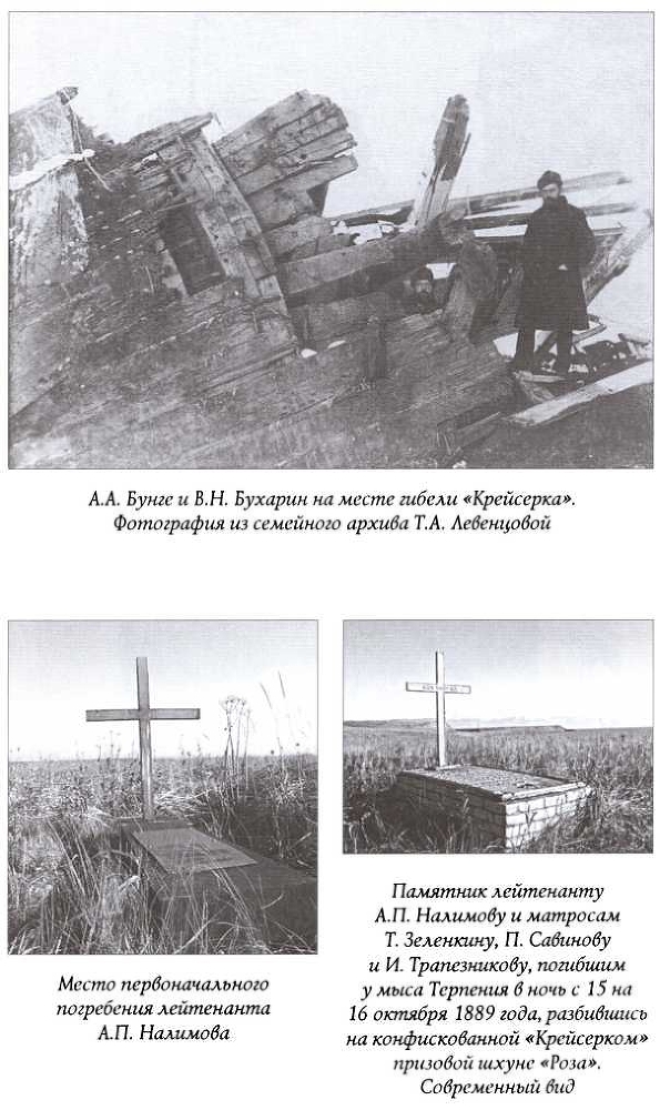 Под флагом России img_5.jpg