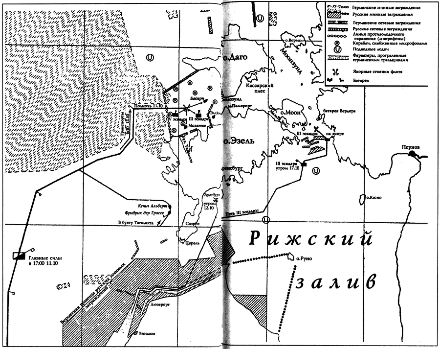 Германский флот в Первую мировую войну i_028.png