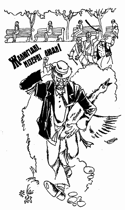 Дванадцять стільців. Золоте теля i_016.png