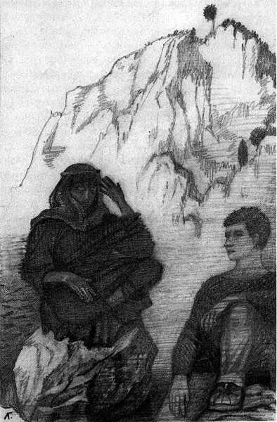Базилевс i_011.jpg