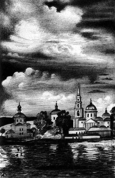Базилевс i_013.jpg