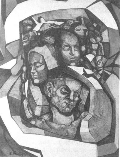 Екклесиаст (рус. и англ.) Черное Солнце Когелет (Илл.Эрнста Неизвестного) img528.jpg