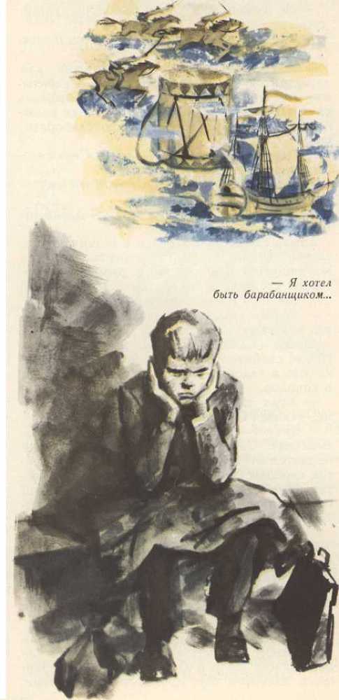 Флаг-капитаны _6.jpg