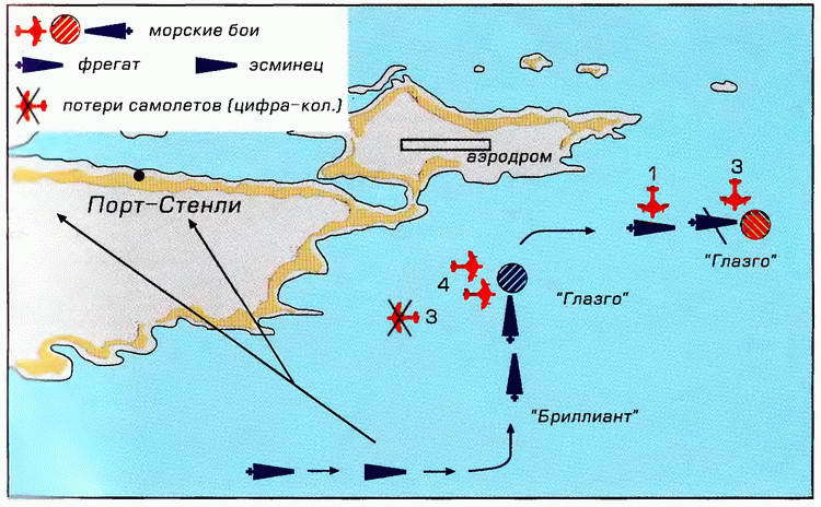 Конфликт в Южной Атлантике: Фолклендская война 1982 г. i_038.jpg