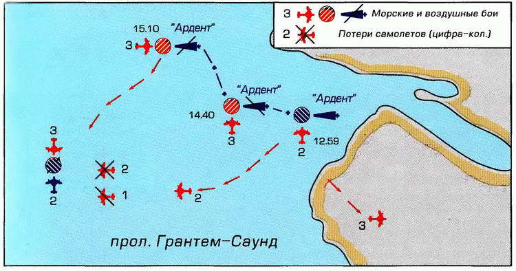 Конфликт в Южной Атлантике: Фолклендская война 1982 г. i_040.jpg