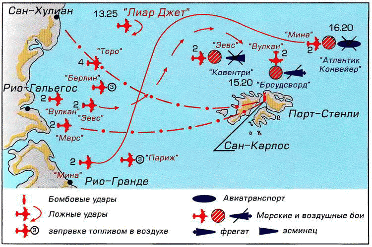 Конфликт в Южной Атлантике: Фолклендская война 1982 г. i_041.png