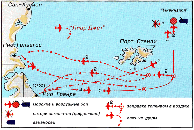 Конфликт в Южной Атлантике: Фолклендская война 1982 г. i_043.png