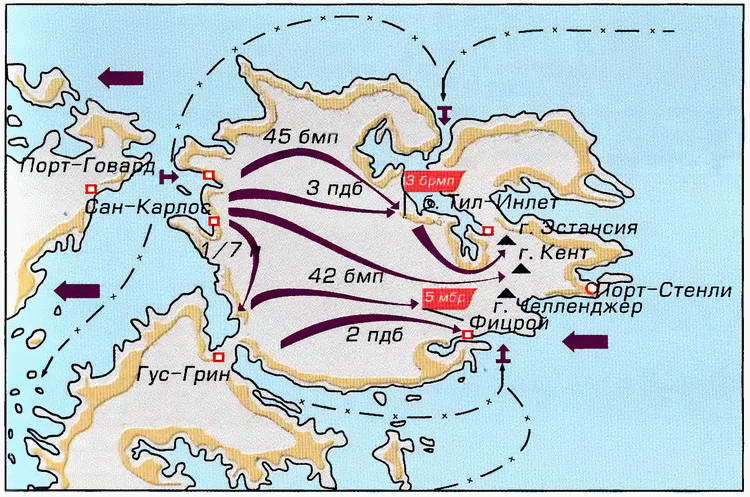 Конфликт в Южной Атлантике: Фолклендская война 1982 г. i_044.jpg