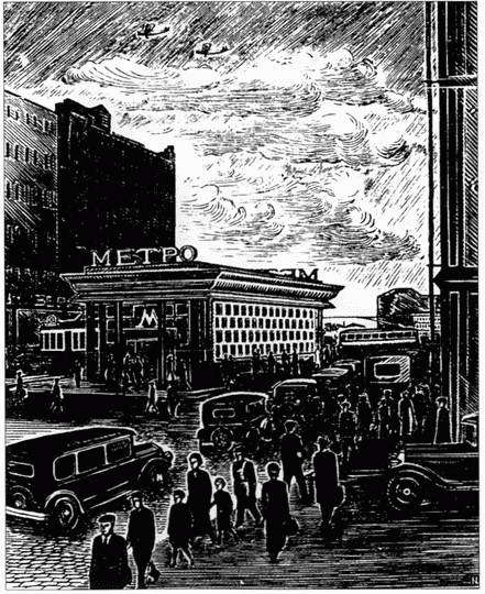 Московское метро: от первых планов до великой стройки сталинизма (1897-1935) i_070.jpg