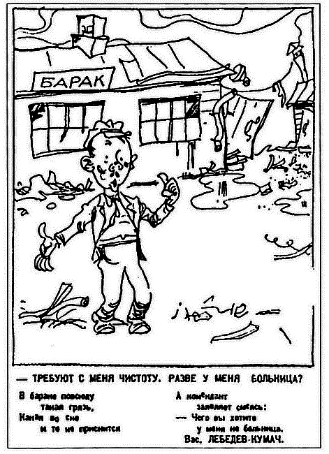 Московское метро: от первых планов до великой стройки сталинизма (1897-1935) i_080.png