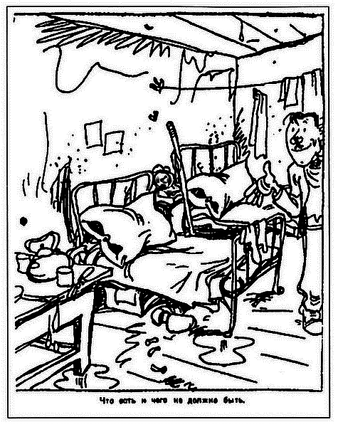 Московское метро: от первых планов до великой стройки сталинизма (1897-1935) i_081.png