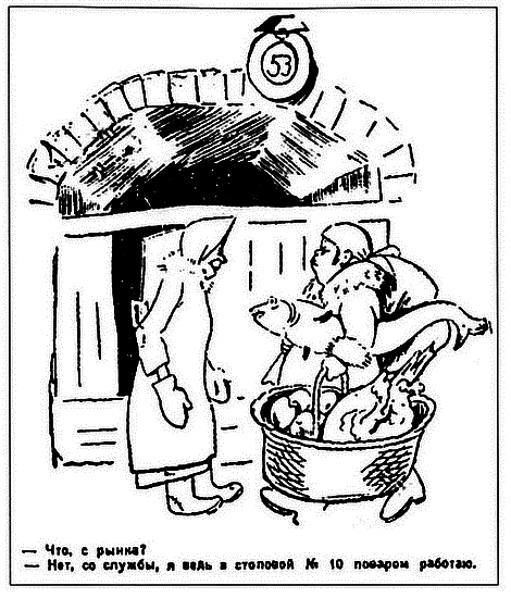 Московское метро: от первых планов до великой стройки сталинизма (1897-1935) i_082.png