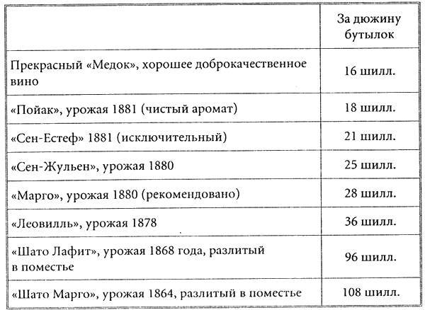 Бейкер-стрит и окрестности _141.jpg