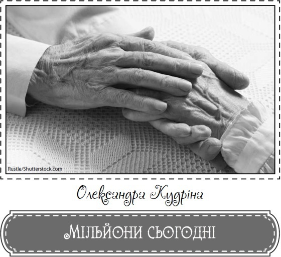 Теплі історії про дива, коханих і рідних i_012.jpg