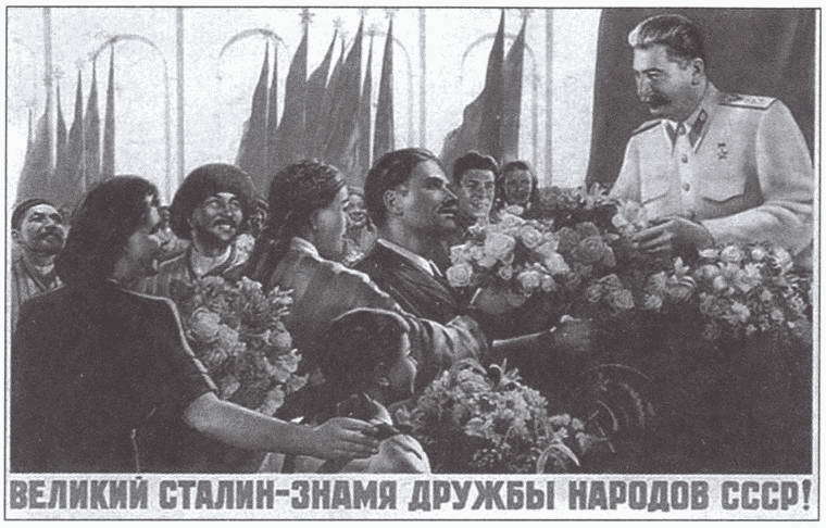 Сталин: как это было? Феномен XX века i_028.jpg