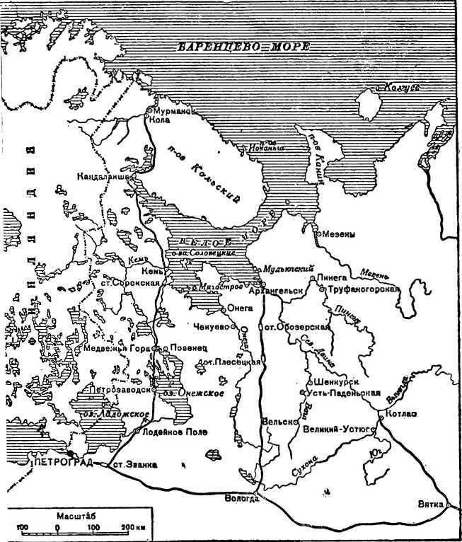 Гражданская война на Севере i_003.jpg