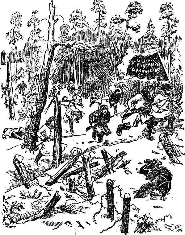 Гражданская война на Севере i_005.jpg