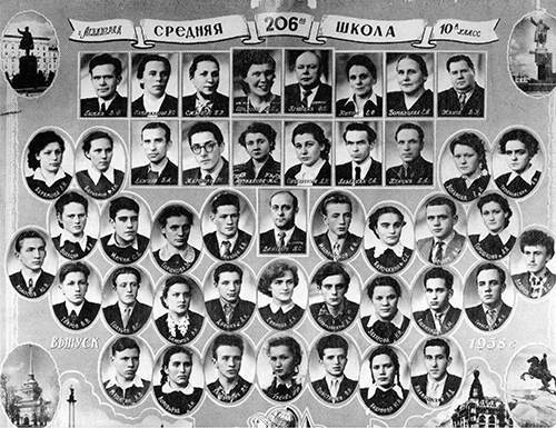 Довлатов i_005.jpg