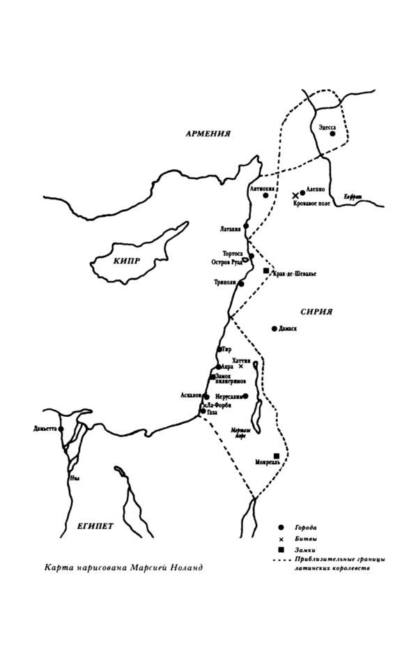 Подлинная история тамплиеров i_004.jpg