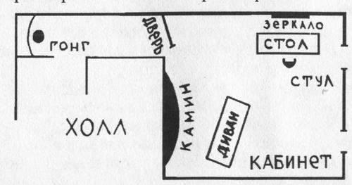 Зеркало покойника pic01.jpg