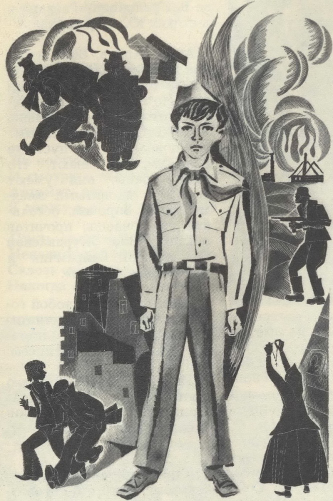 Гвозди (журнальная версия) _1.jpg