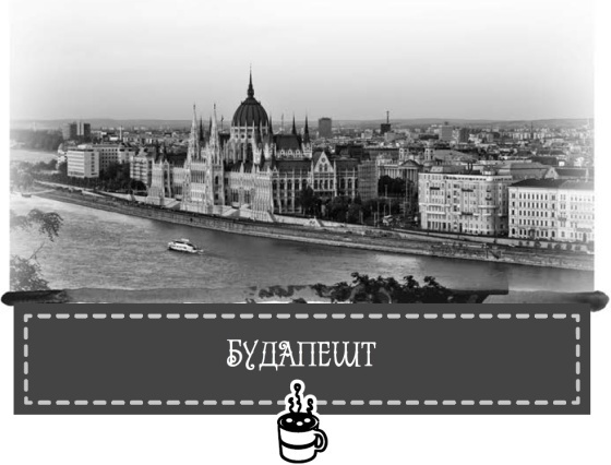Теплі історії до шоколаду i_009.jpg