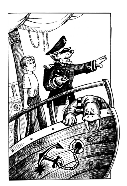 Маг на два часа i_033.png