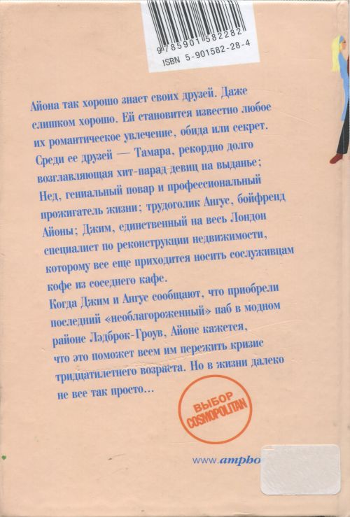 Взрослая жизнь для начинающих i_001.jpg