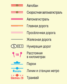 Лиссабон. Путеводитель i_003.png