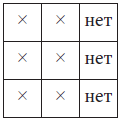 Дата рождения и судьба _13.jpg